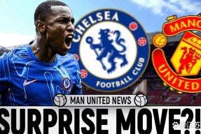 NG体育-转折点！切尔西造点机会；欧篮联窗口期攻防权衡；质疑声仍在；年轻球员得到机会的简单介绍